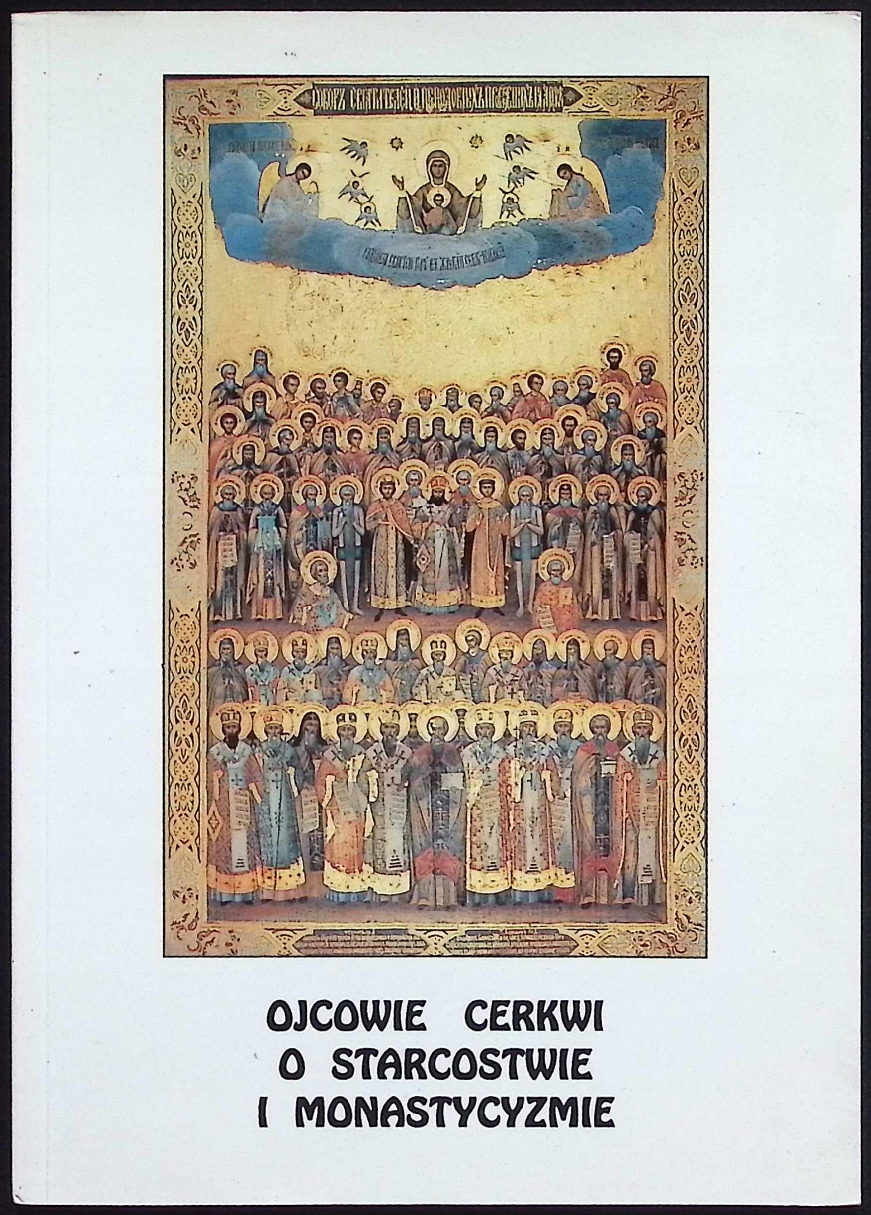 Ojcowie cerkwi o starostwie i monastycyzmie Aleksander Sołowjew