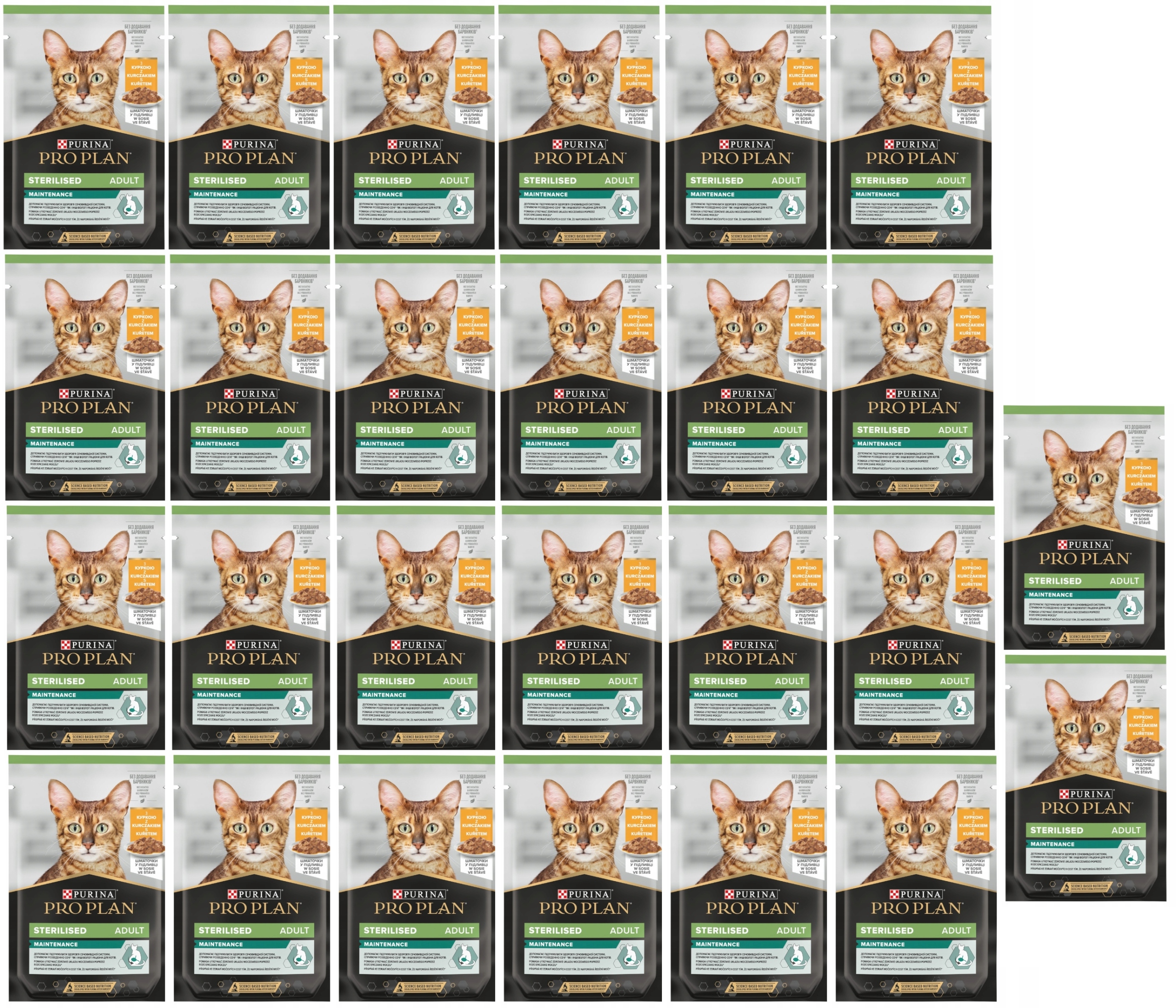 Purina Pro Plan Sterilised Kurczak saszetka 26x85g