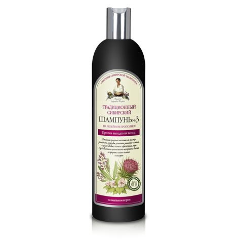 

Tradycyjny Syberyjski Szampon Nr 3 Łopiano 550 ml