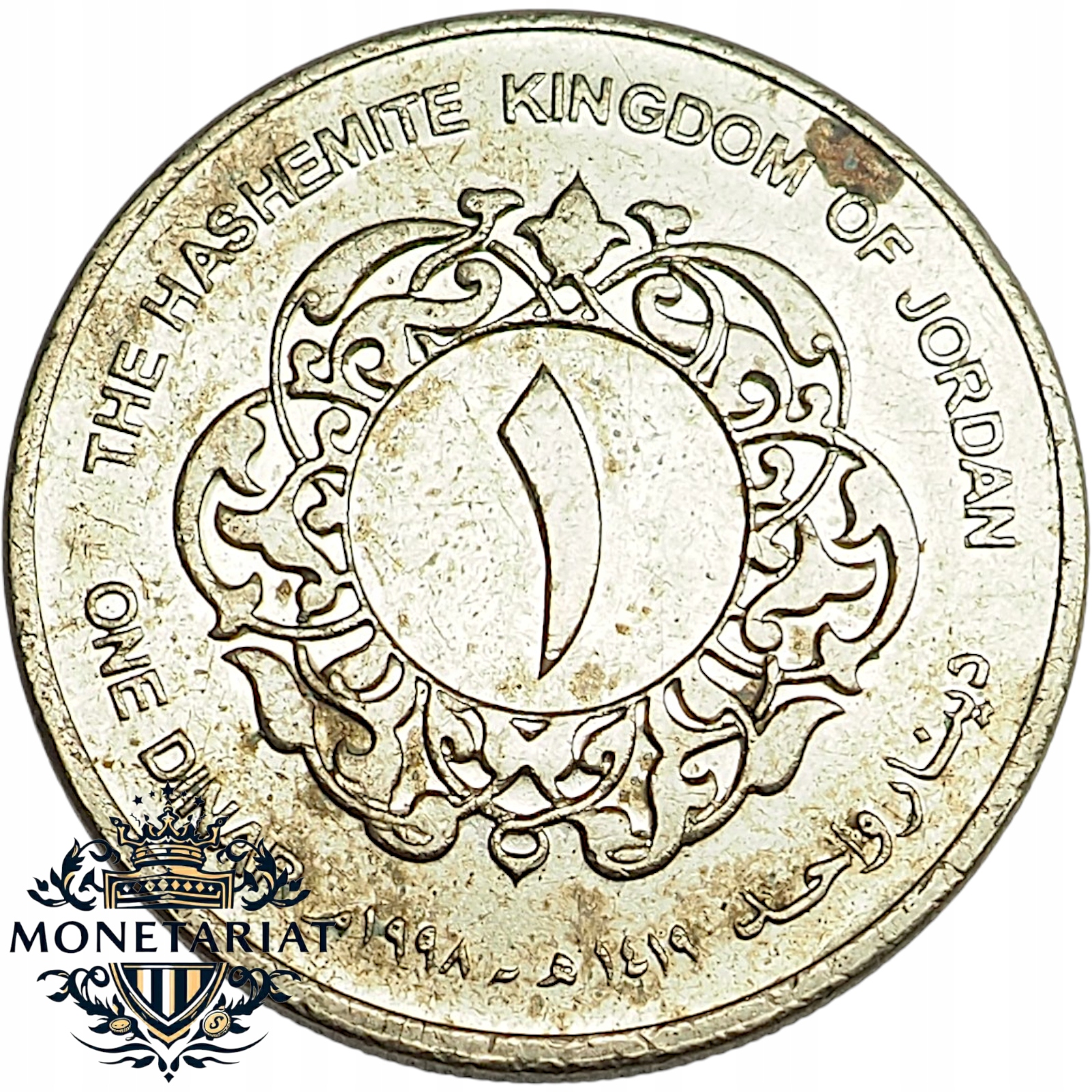 1 DINAR 1998 JORDANIA