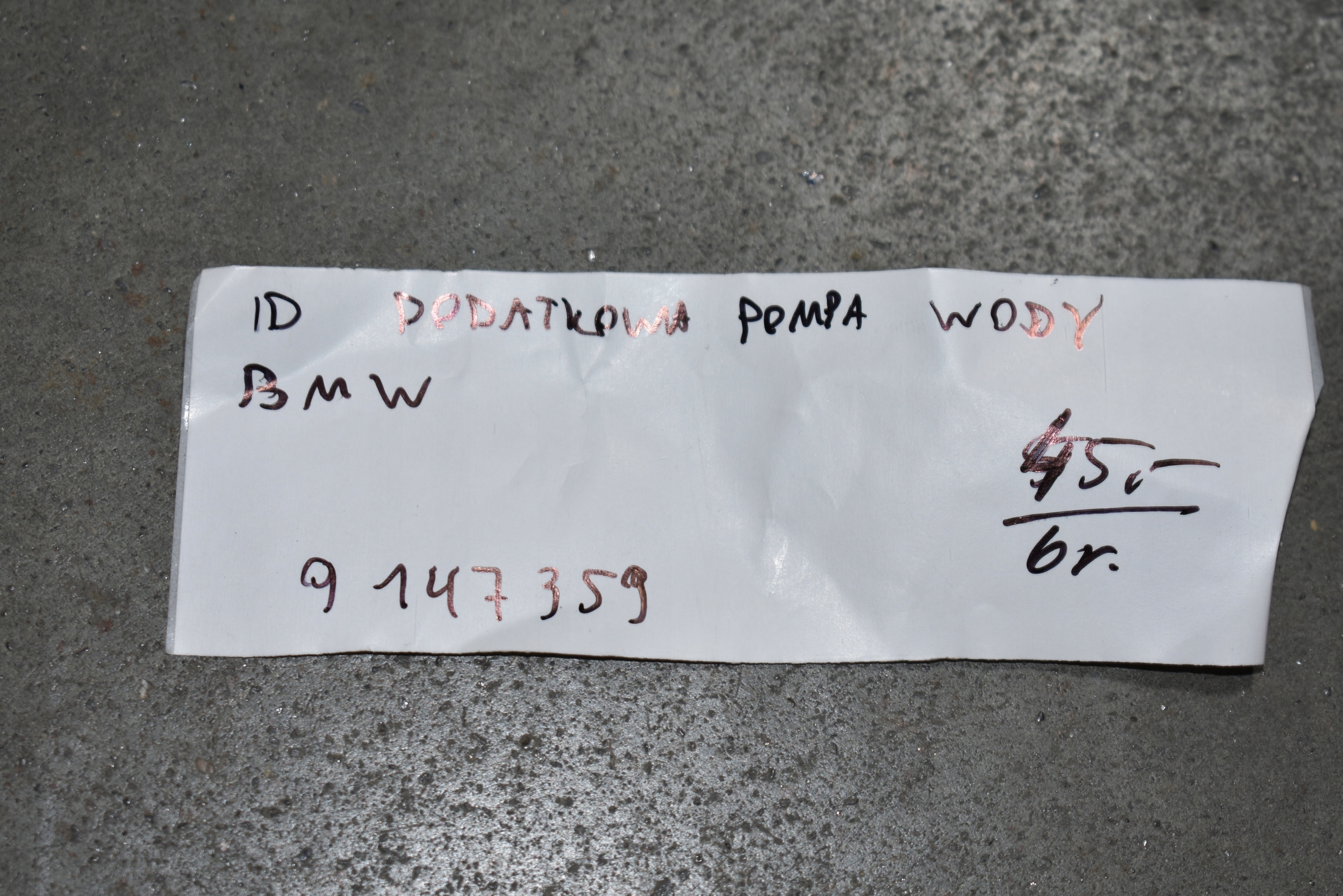 IDEALNA supplementary water pump BMW 1