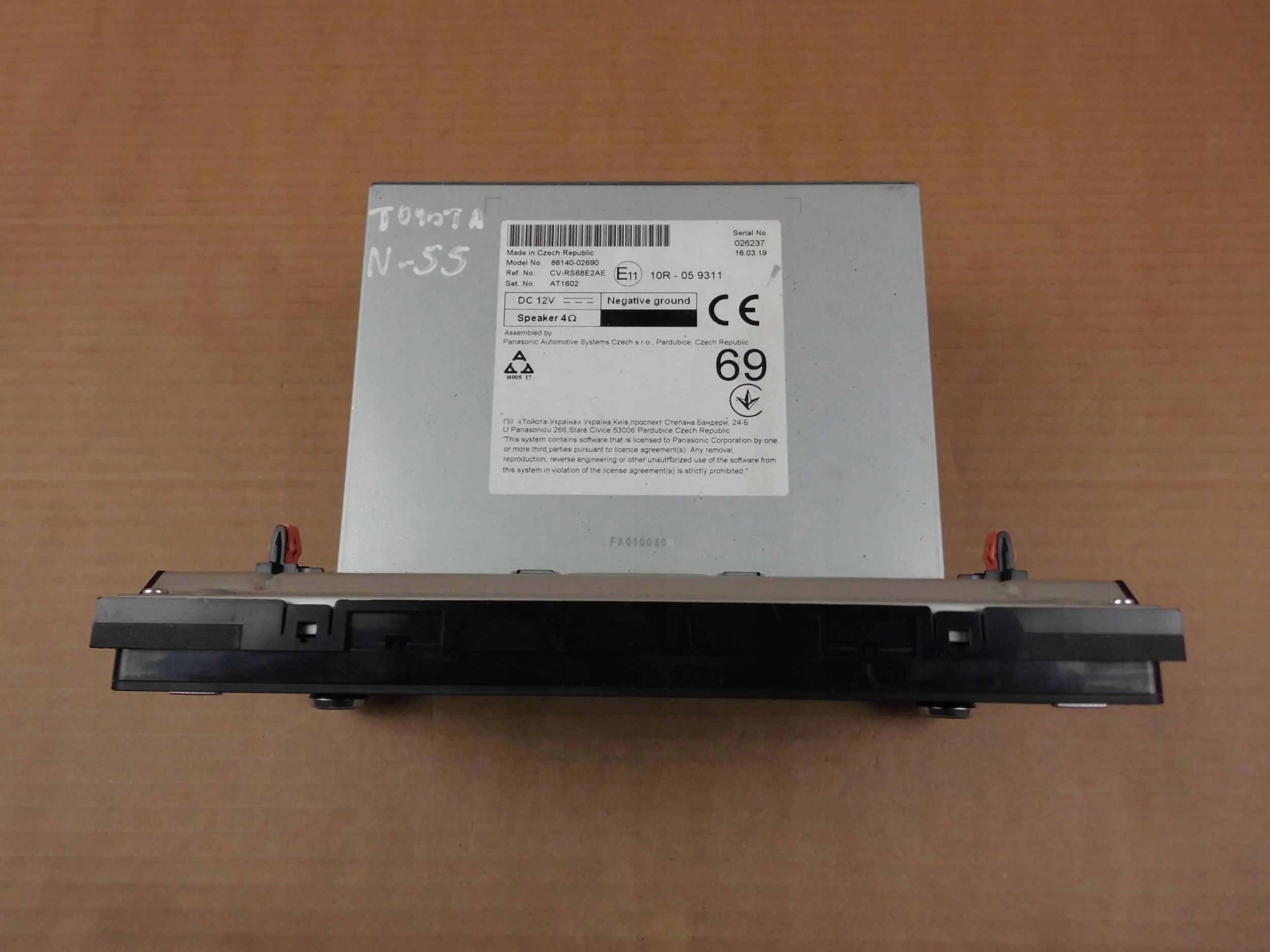 Toyota Corolla E21 radio ekran display 8614002690