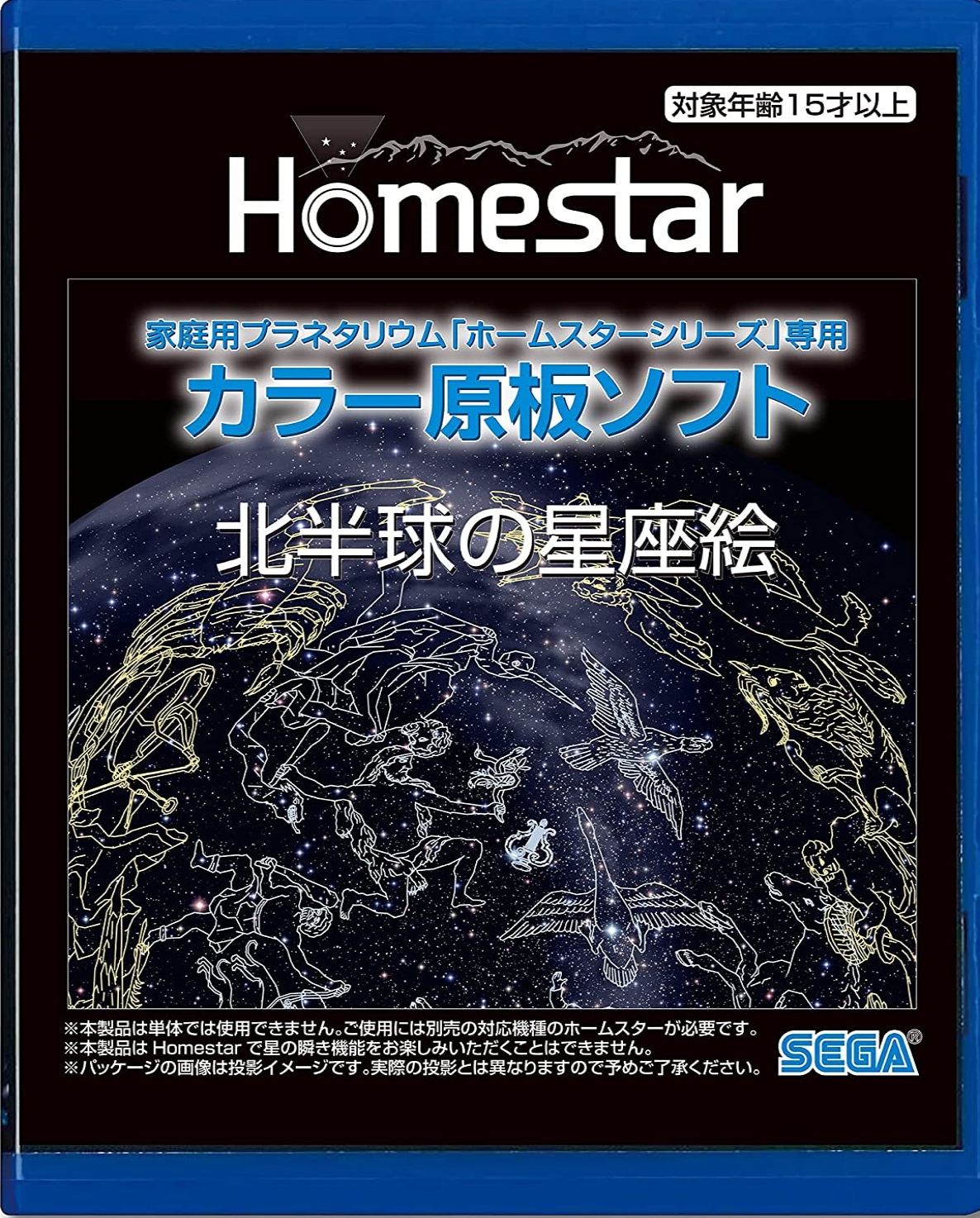 

Northern Constellations dysk do planetarium