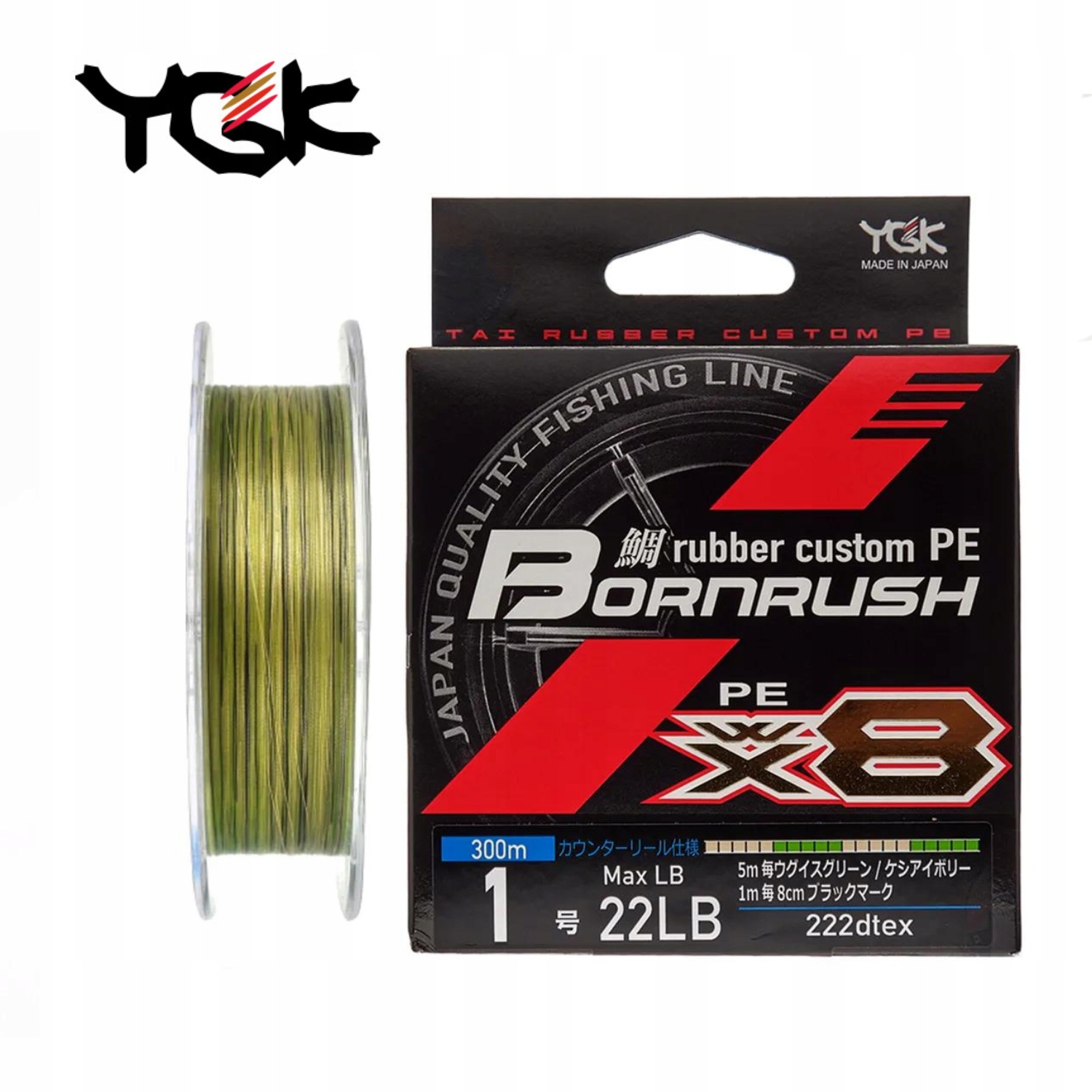 Pleciona żyłka Ygk X-braid Bornrush WX8 #0,4/0.104mm/10lb/4.53kg (300m)