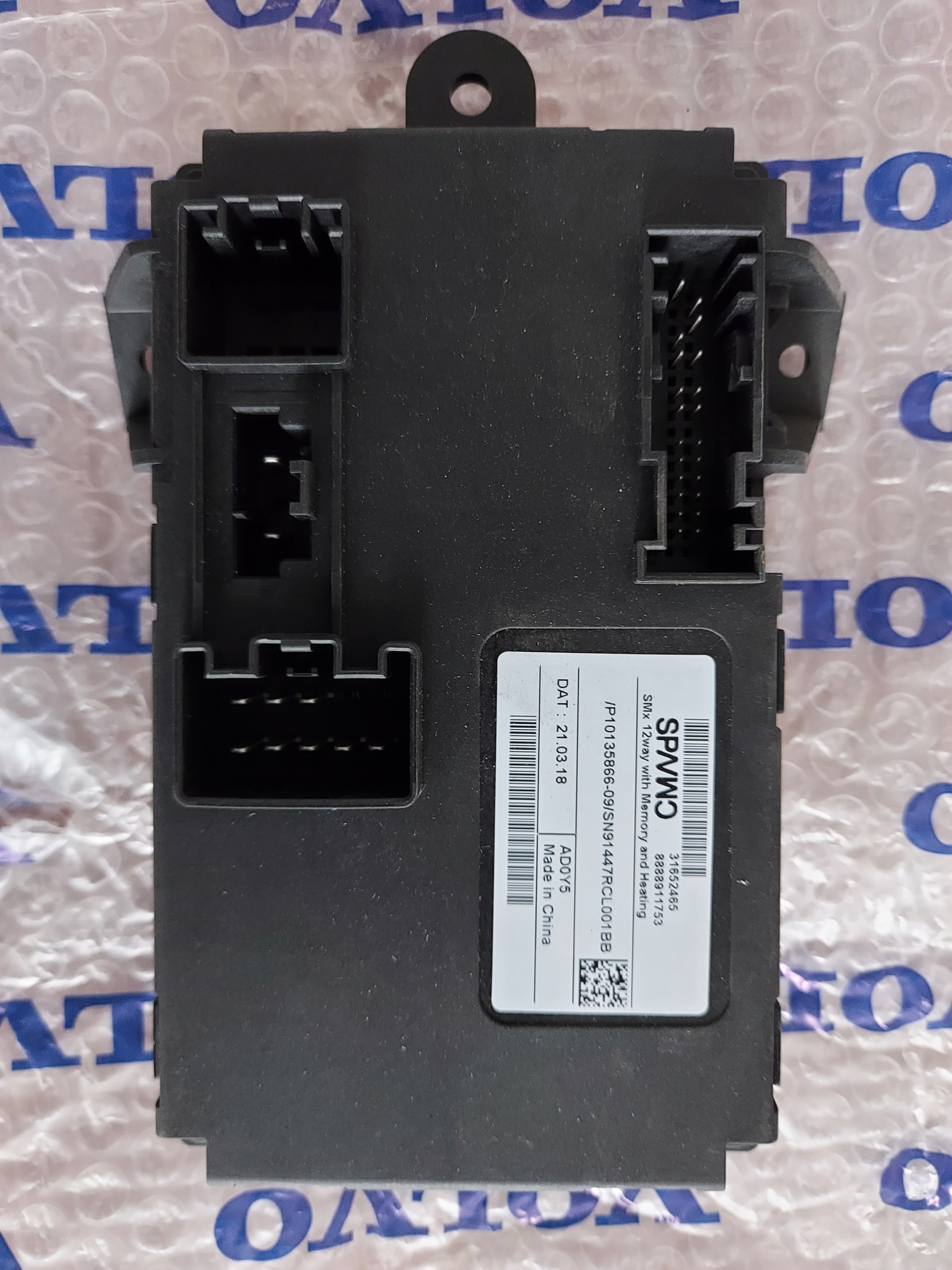 MODUL STEROWNIK FOTELA PAMIEC VOLVO XC40 II NOWY