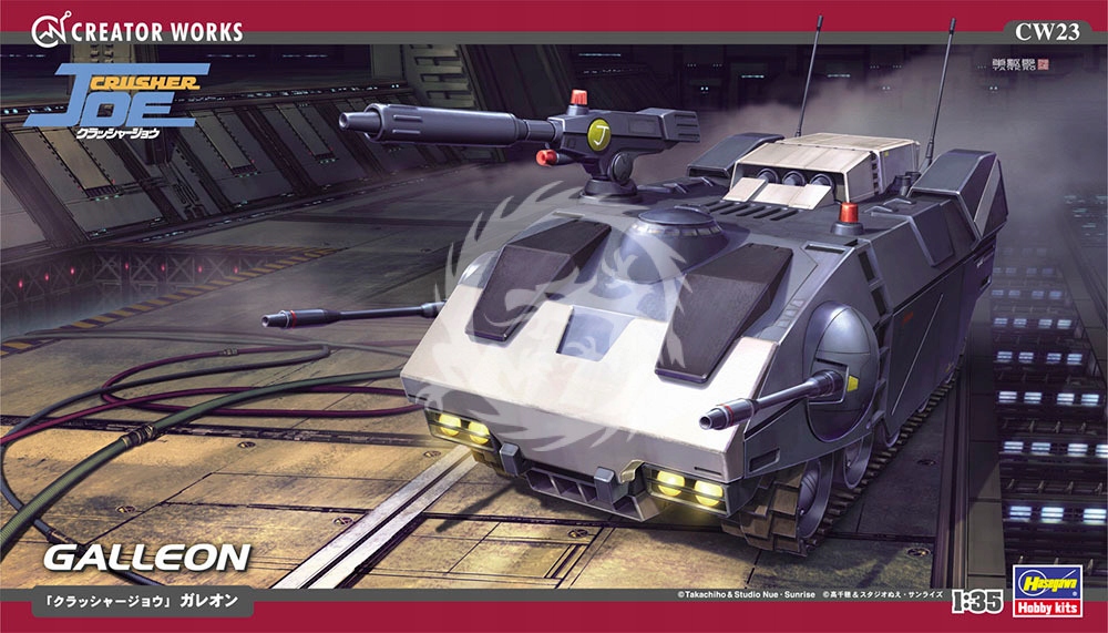 Model plastový Crusher Joe Galleon Hasegawa CW23 64523 1/35