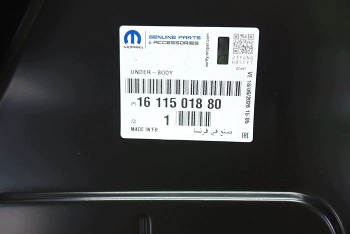 PEUGEOT 308 T9 13- threshold right 1611501880