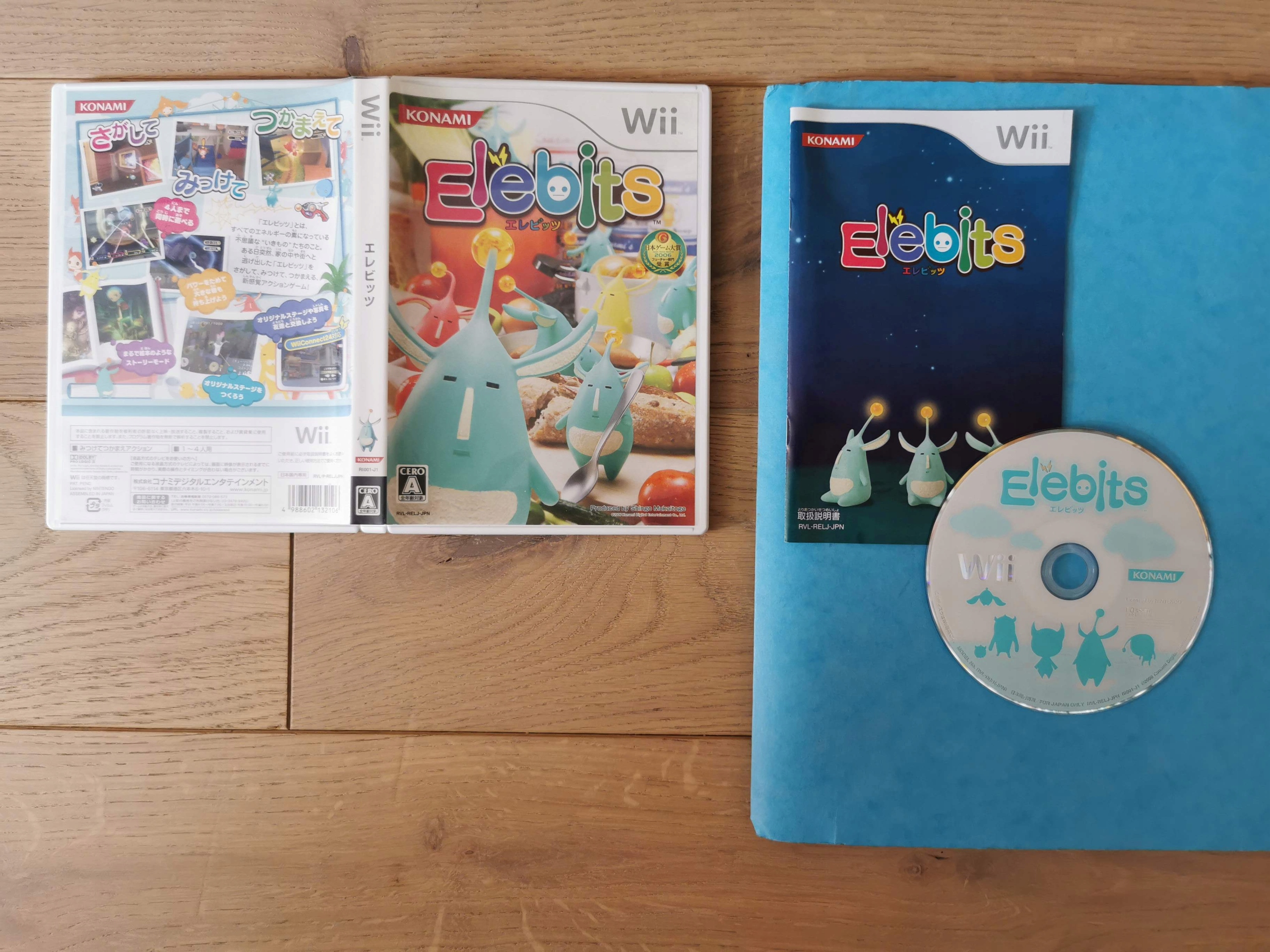 Elebits - NTSC-J Tematyka zręcznościowe