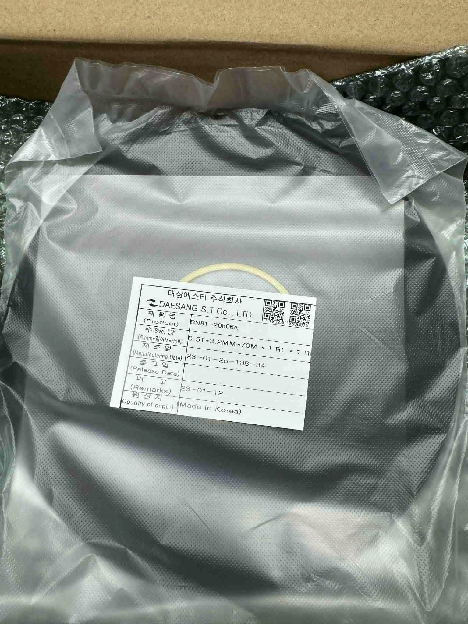 BN8120806A Taśma klejąca dwustronna PU-Form 0.5T-3,2mm-70m Samsung