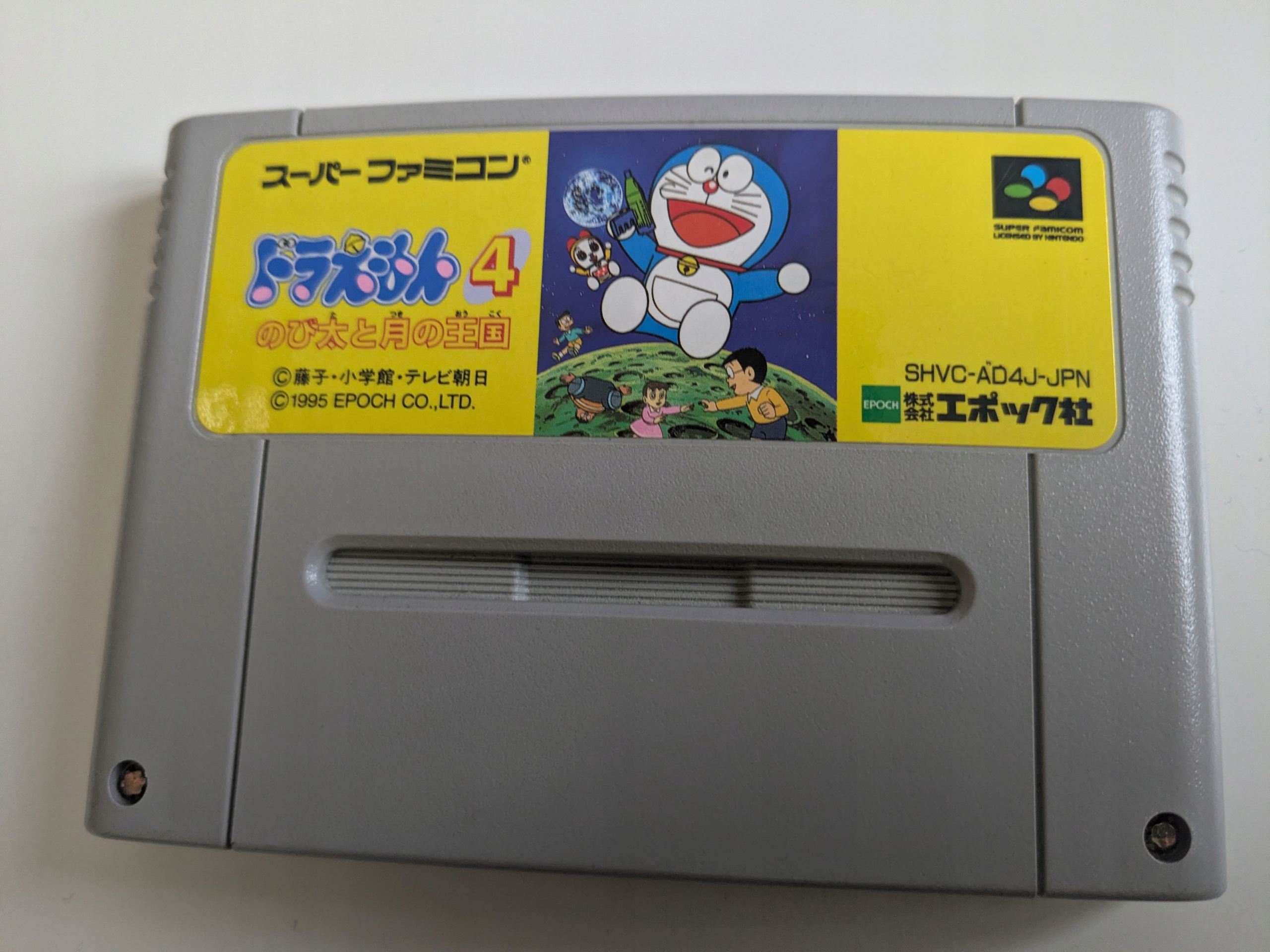 Doraemon 4 - Nintendo Super Famicom NTSC-J