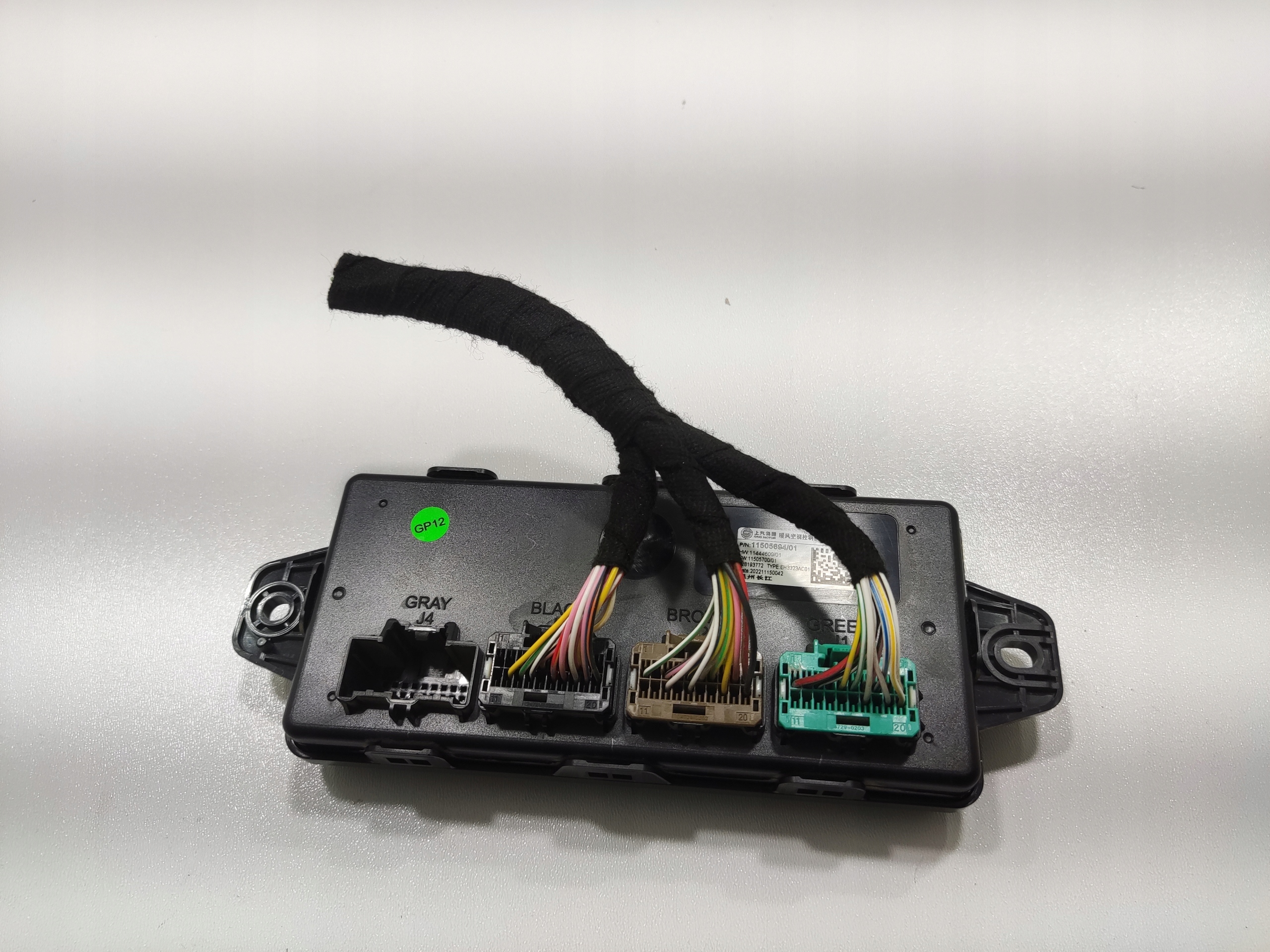 module control unit of the air conditioning MG4 MG 4 2022-2025 11505694