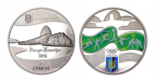 Ukraina 2 hrywny Igrzyska Rio de Janeiro 2016 rok
