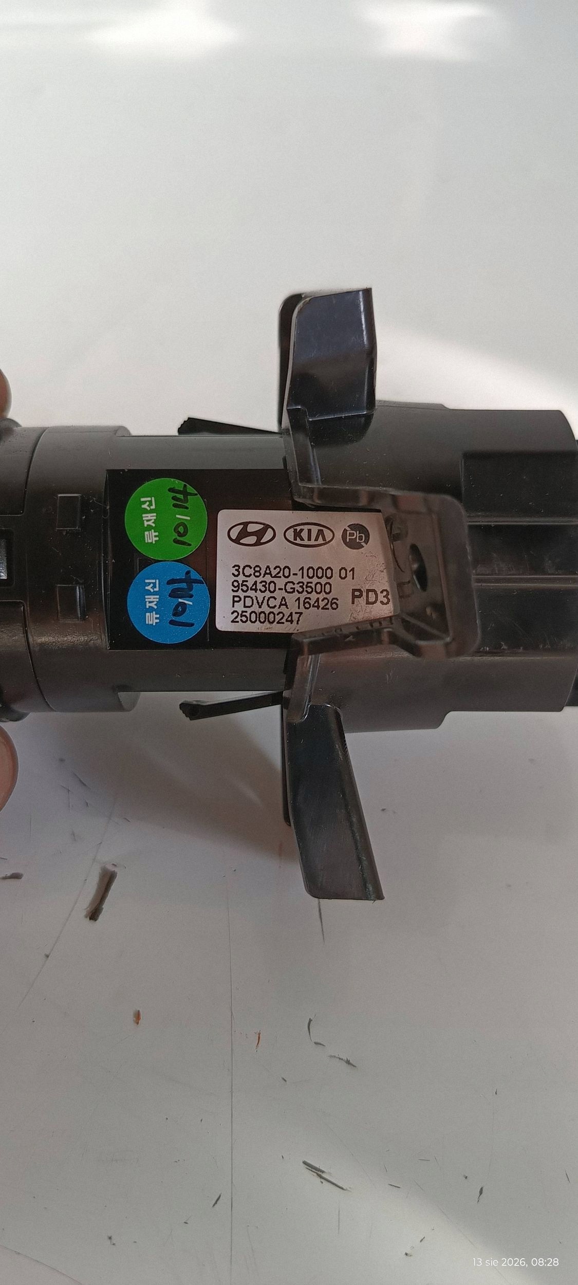 switch button START STOP HYUNDAI I30 III 95430-G3500