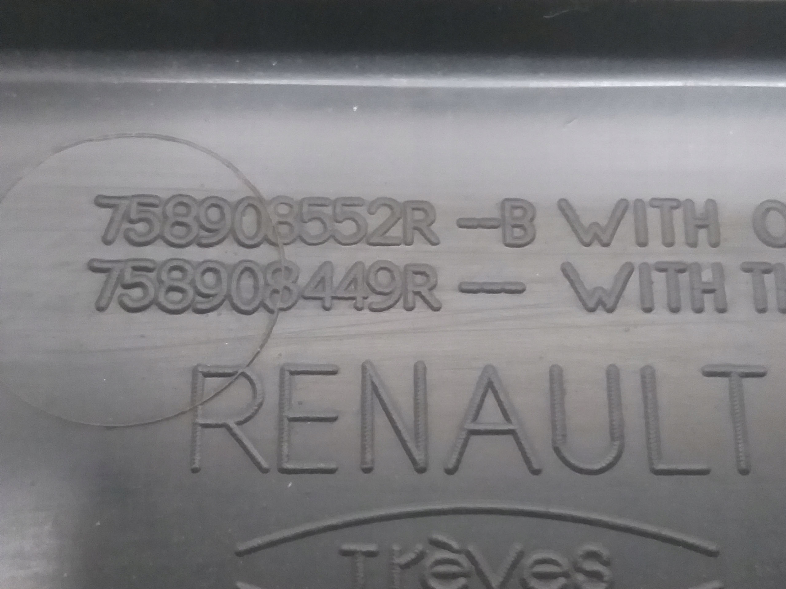 cover below engine cover bumper DACIA SANDERO II 2 12- 758908552R