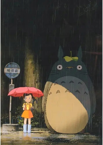 

Plakat Anime Manga Tonari no Totoro tonoto_014 A2