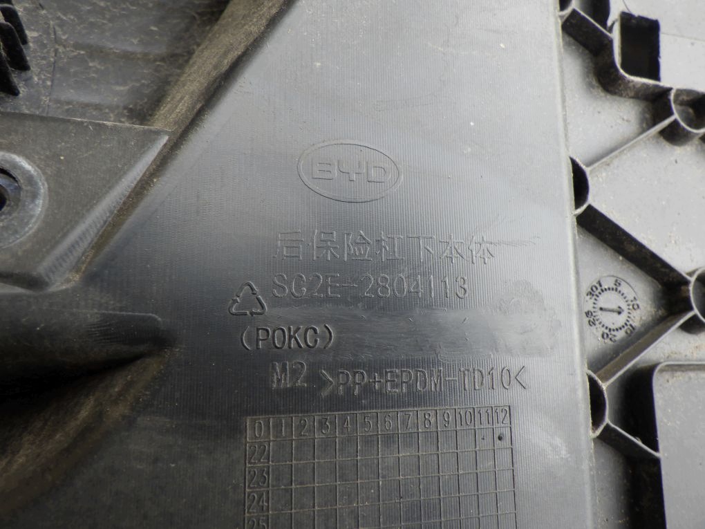 BYD ATTO 3 22- lökhárító hátsó far