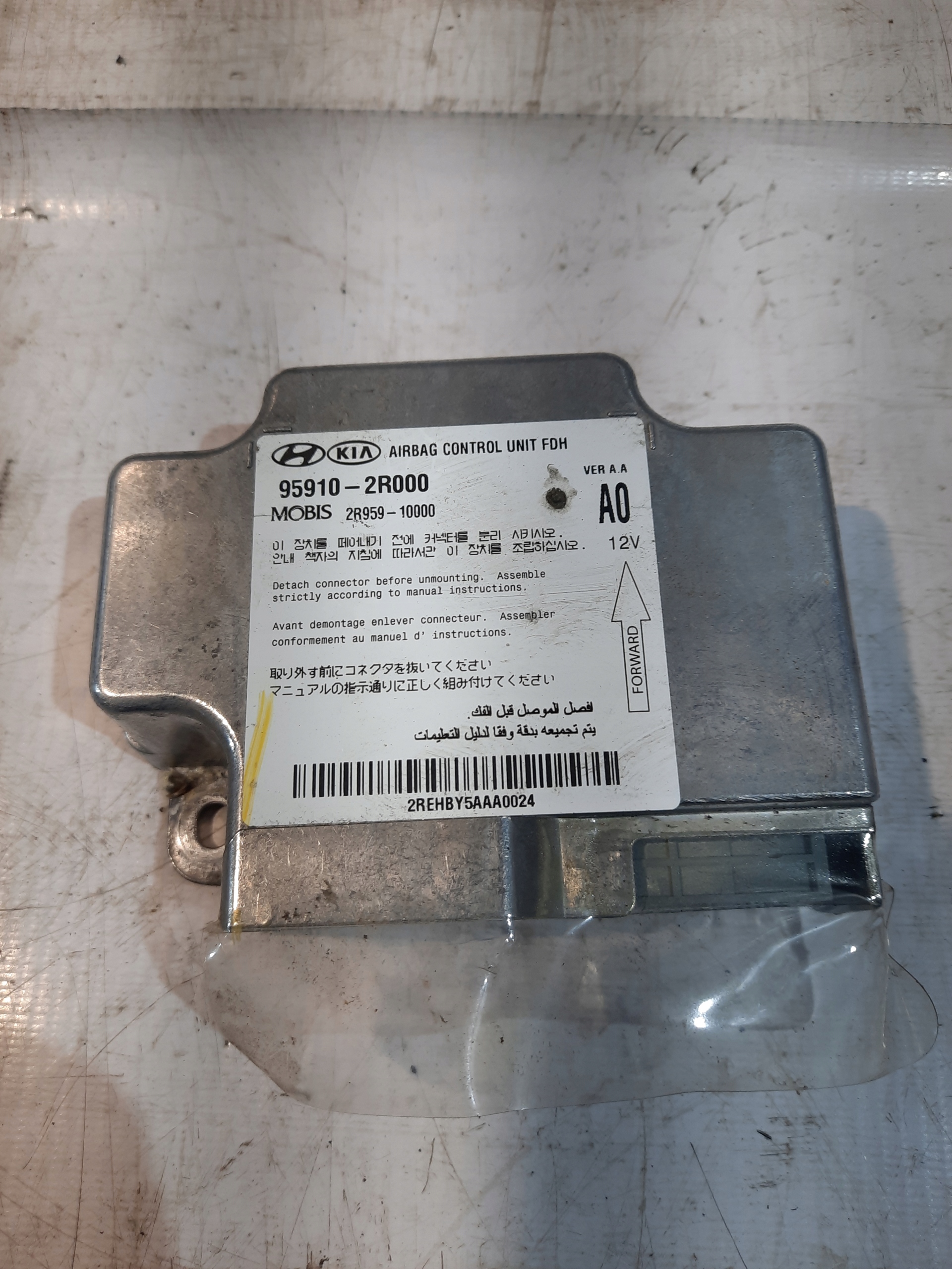 HYUNDAI KIA i30 SENSOR airbag 95910-2R000