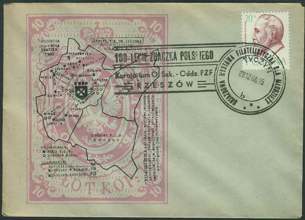 a5814 RZESZÓW / TYCZYN 1960 100 LAT zn MAPA odział PZF + OBJAZDOWA WYSTAWA