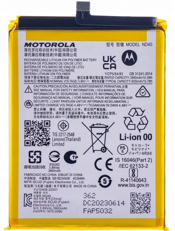 Org Bateria Oryginalna akumulator do Motorola Edge 30 (ND40) 4020 mAh