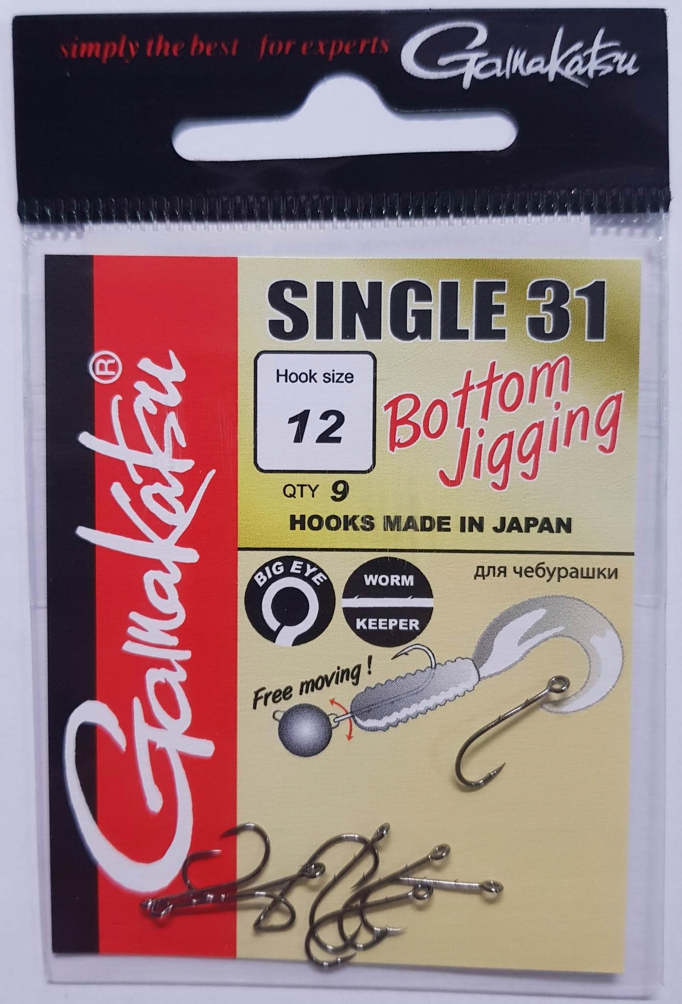 

Haczyk Single 31 nr 12 Gamakatsu