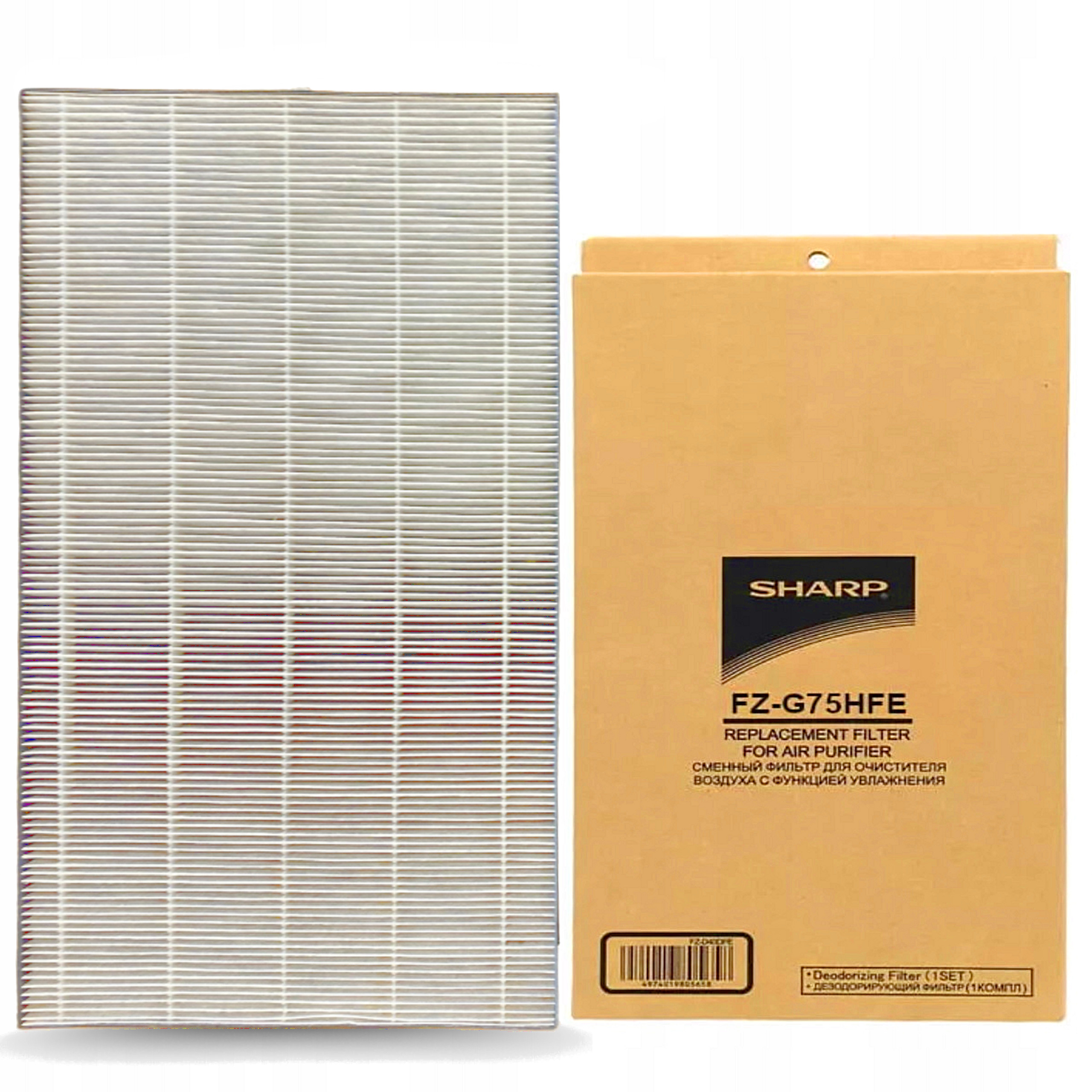 Sharp Originální filtr FZ-G75HFE Hepa H13 pro čističku G75EUW TX75EU