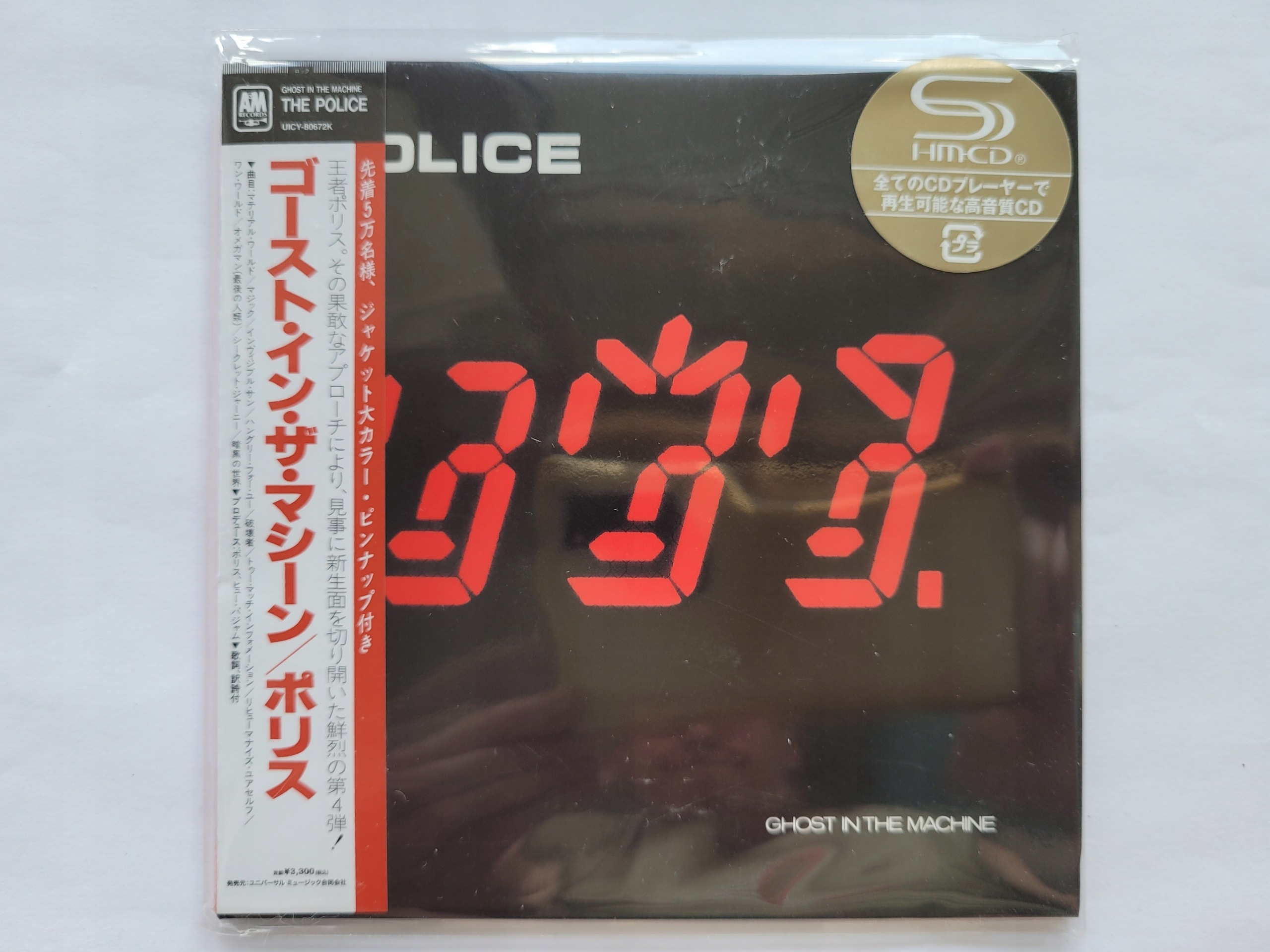 The Police Ghost In The Machine (shm-cd Japan) folia