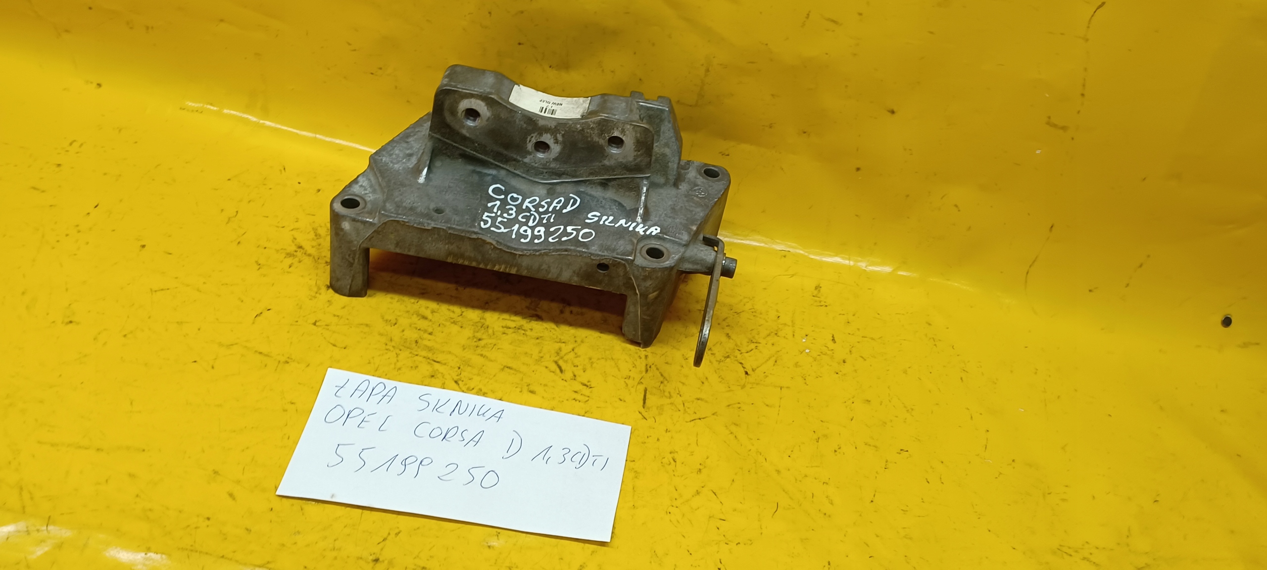 opel oe 55199250 Двигателя