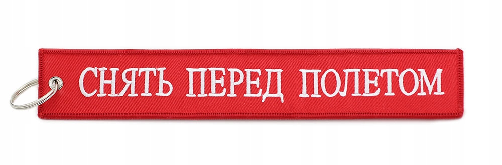 Duży brelok REMOVE BEFORE FLIGHT Samolot Su-22 Numer katalogowy producenta BRE-116