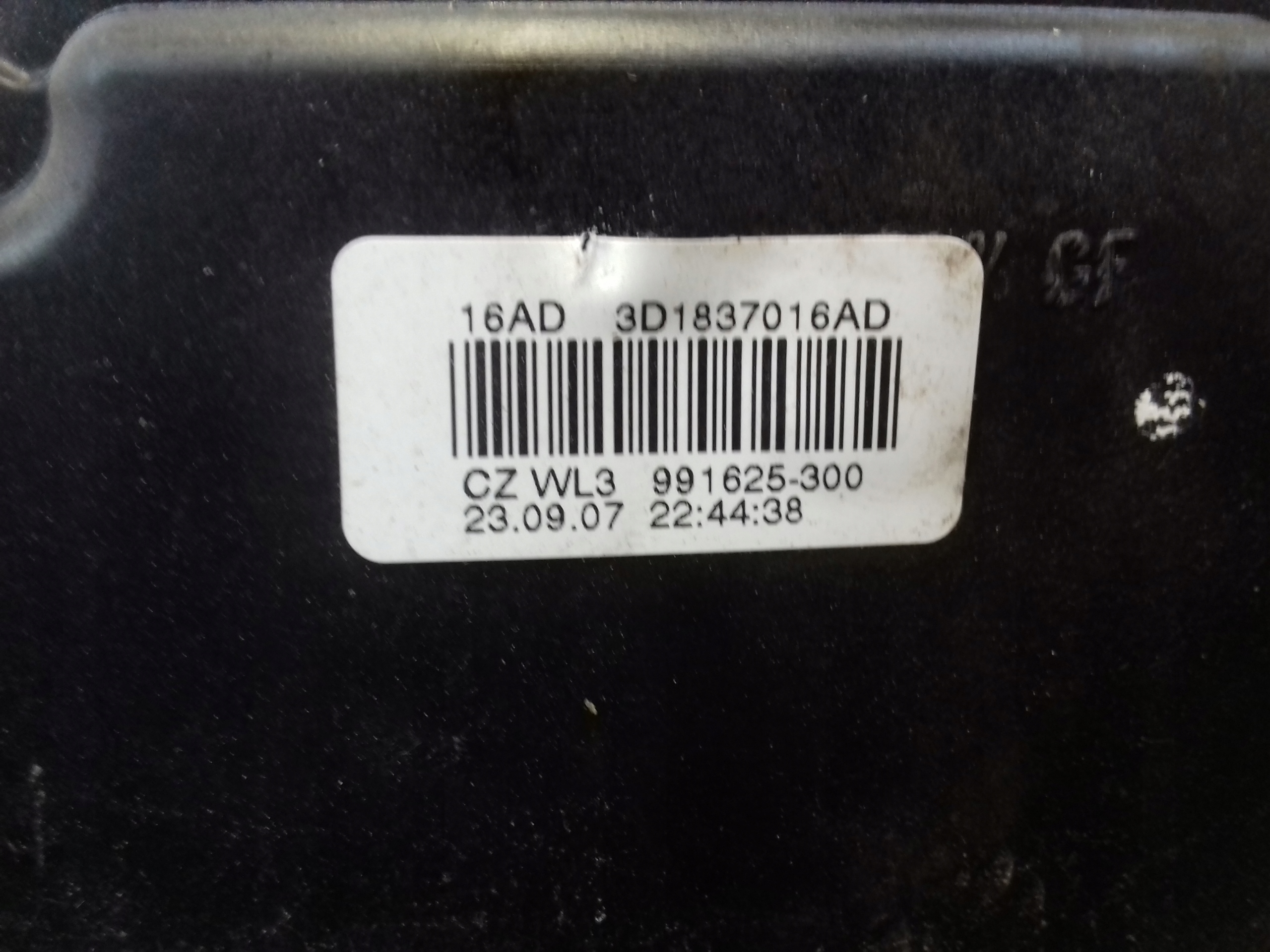 lock right front 3D1837016AC VW Touareg