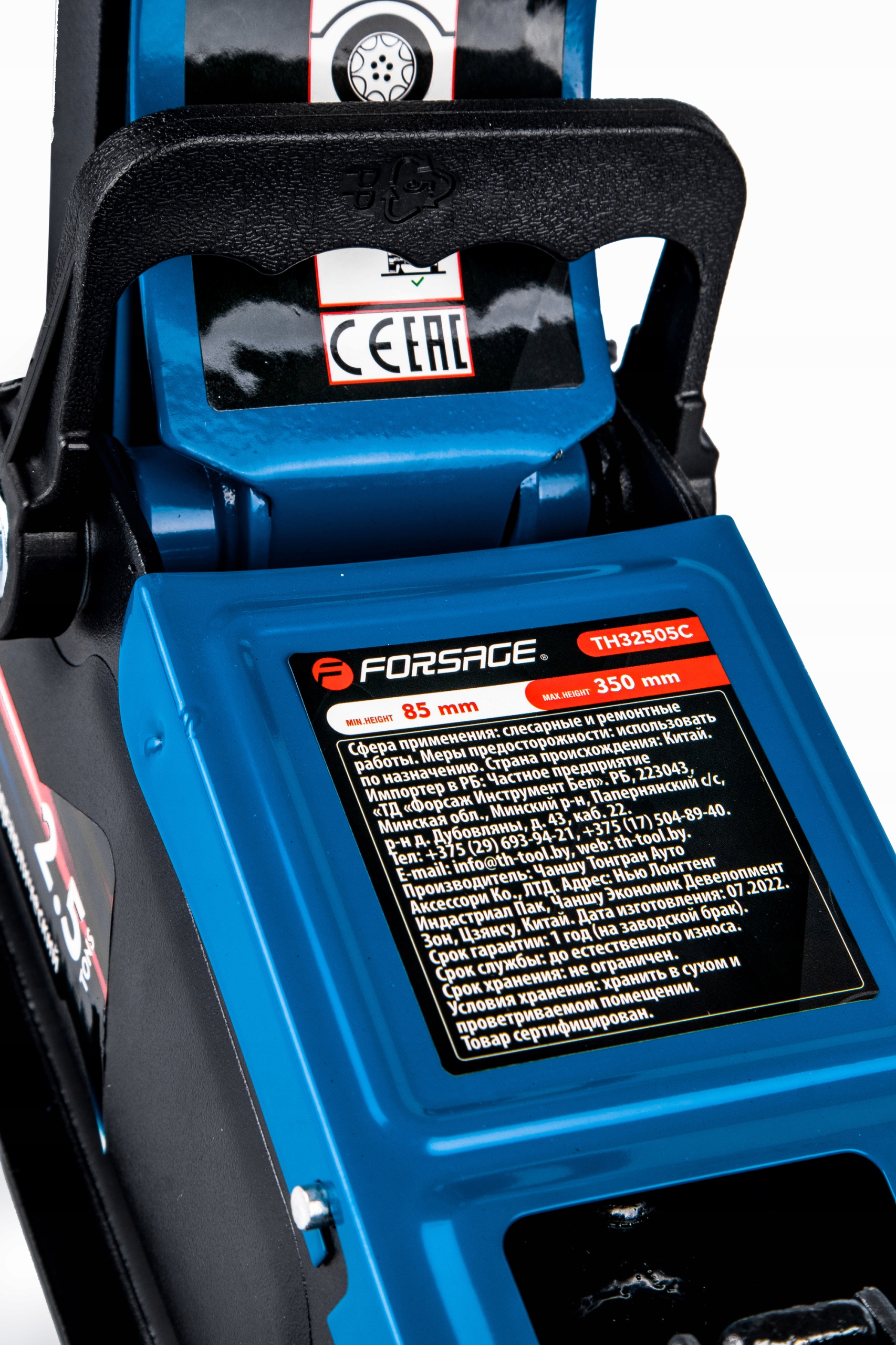 PODNOŚNIK SAMOCHODOWY 2,5 T LEWAREK WALIZKA ŻABA Minimalna wysokość podnoszenia 85 mm