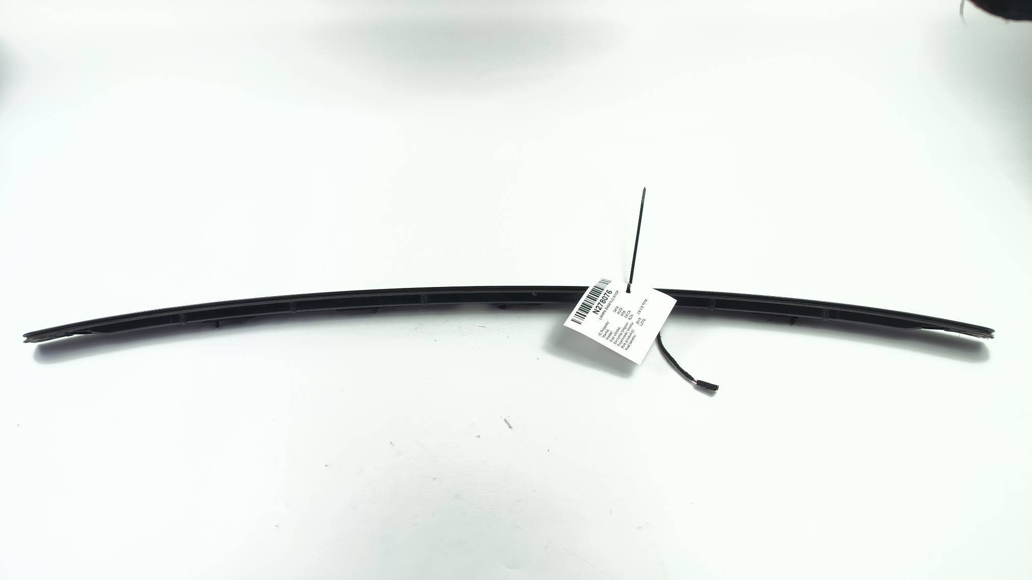 Licht Leuchte STOP 8W6945097B. AUDI RS5