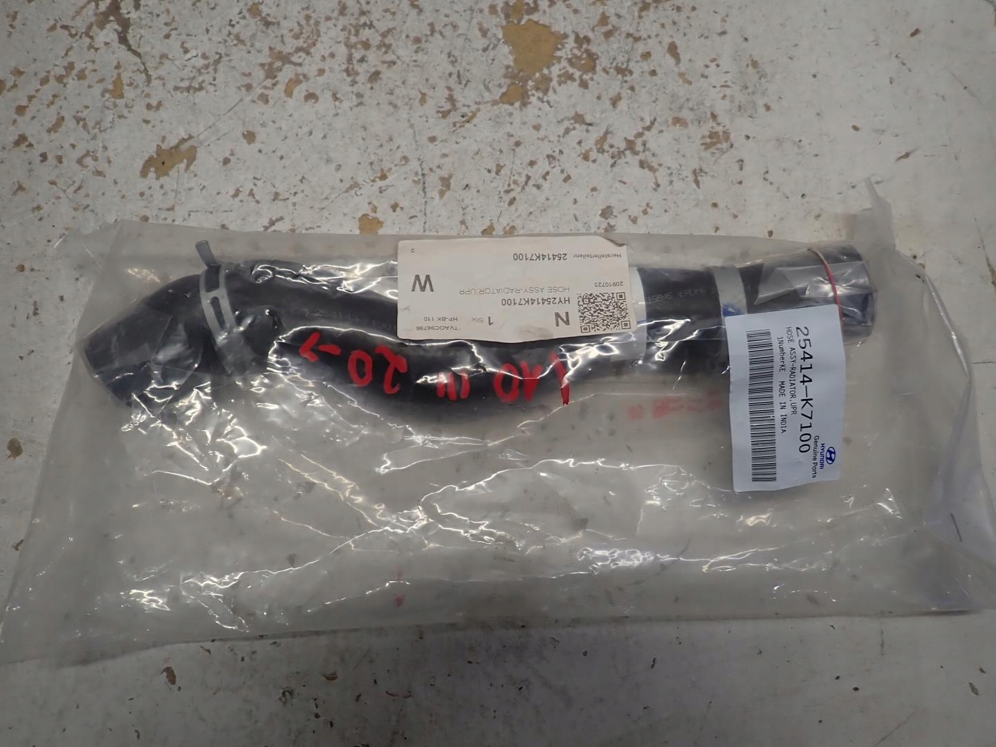prijenos crijevo vode HYUNDAI I10 III 2019- 25414-K7100