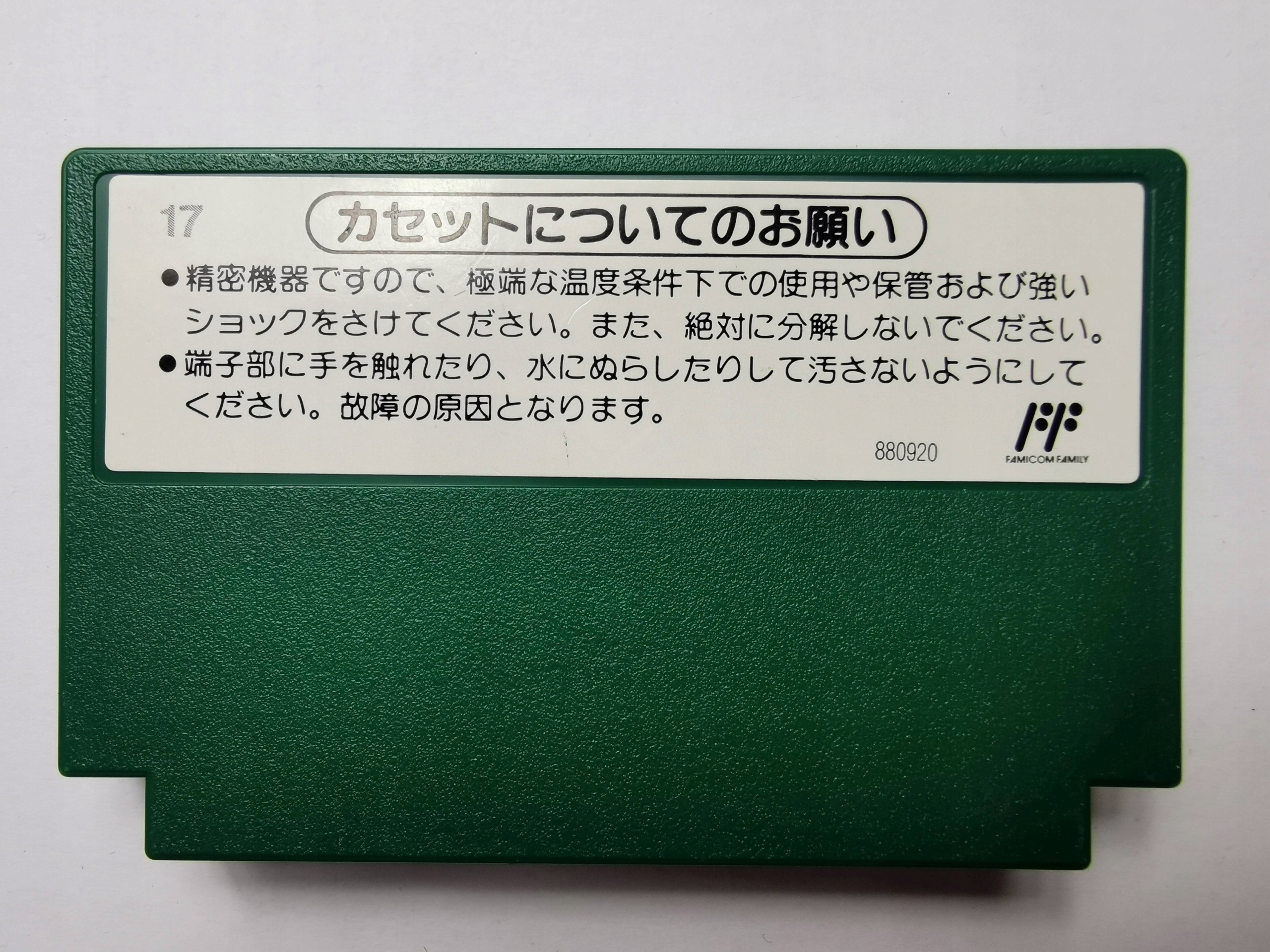 Famicom (NES) - Mah-Jong - Japońska Platforma Pegasus
