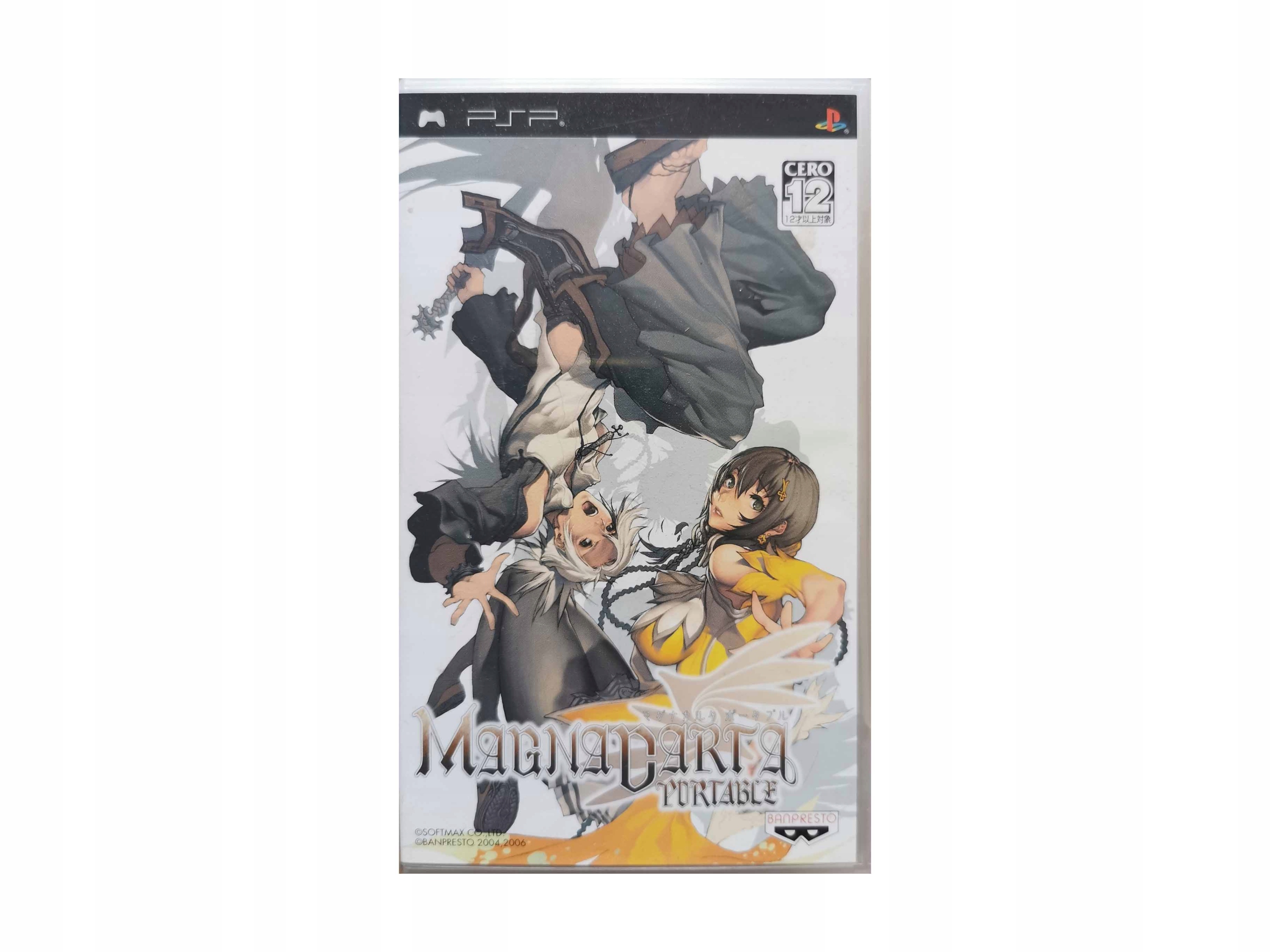 Magna Carta Portable PlayStation Portable (PSP) pudełkowa