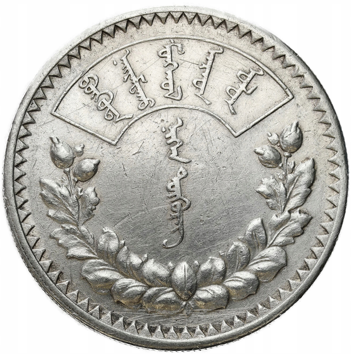 Mongolia 1 tugrik 15 (1925 AD) Leningrad