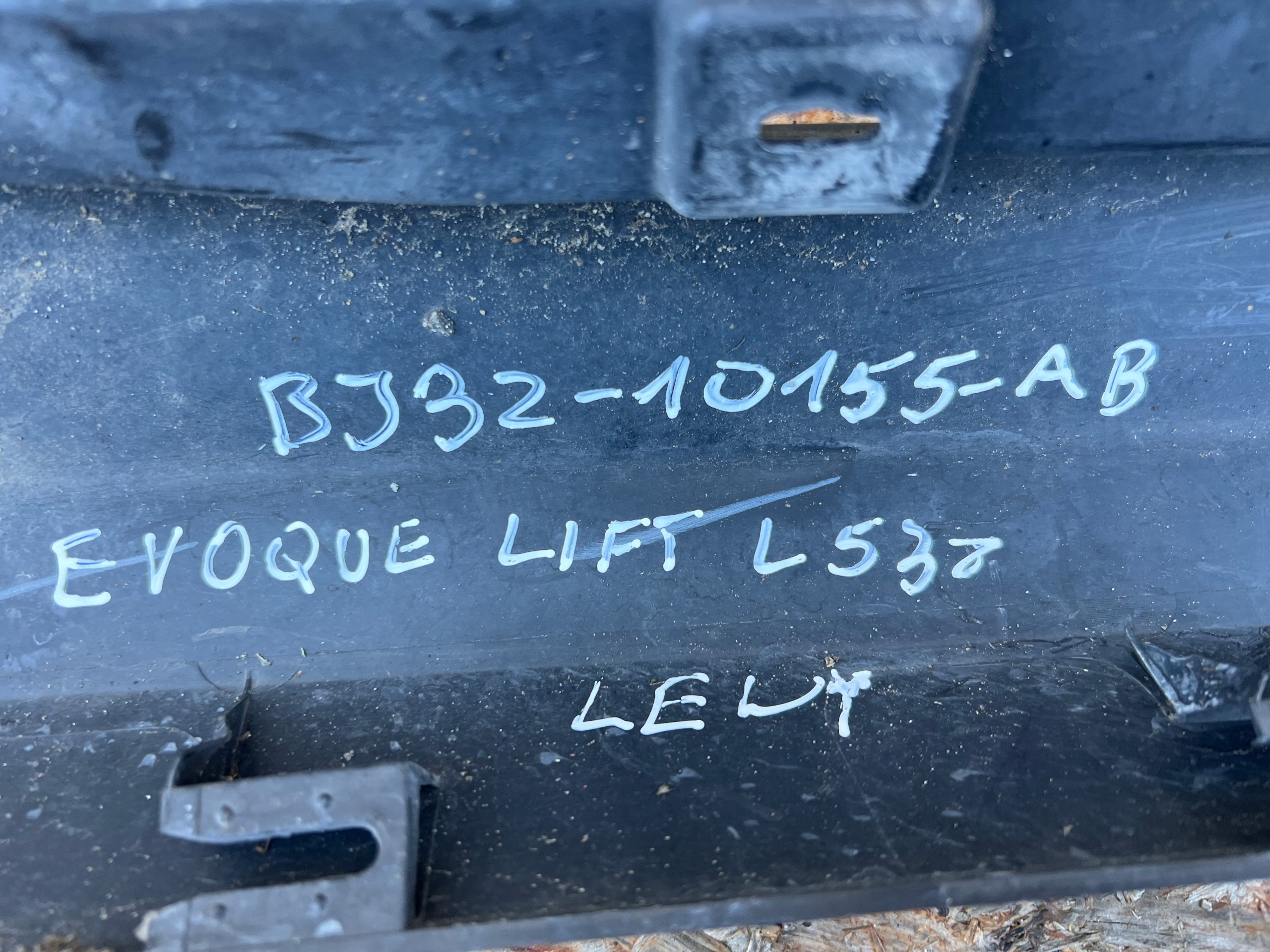 moulding threshold cap left RANGE ROVER EVOQUE L538