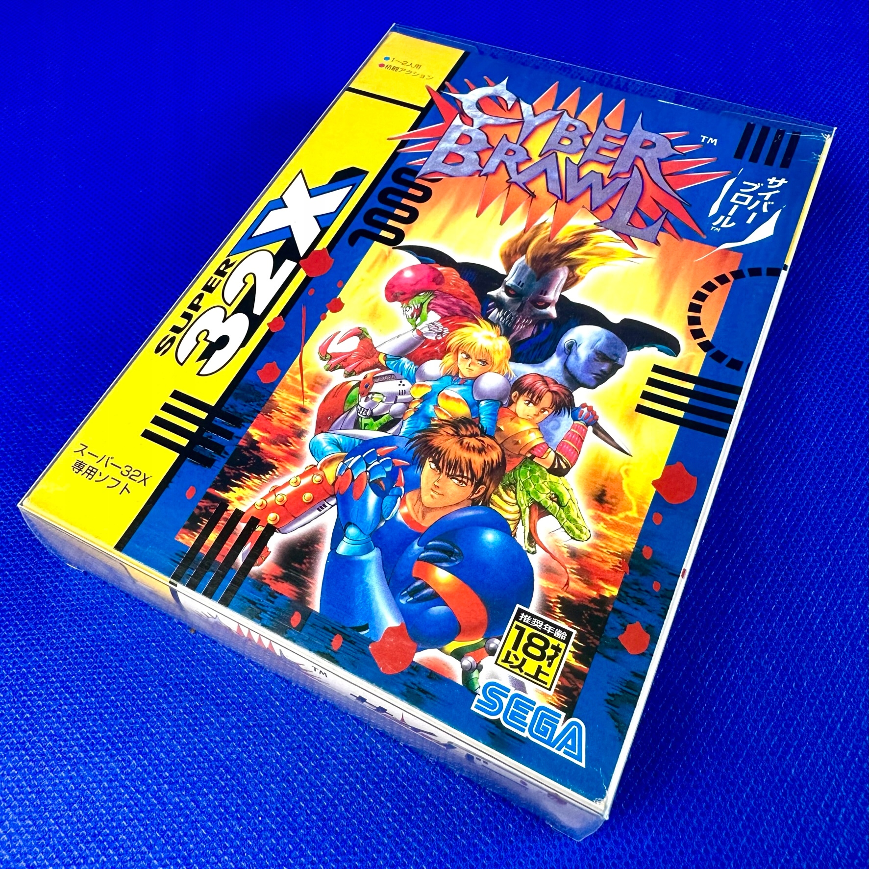 Cyber Brawl (Super 32X//Mega Drive 32X)!!! Producent .dat