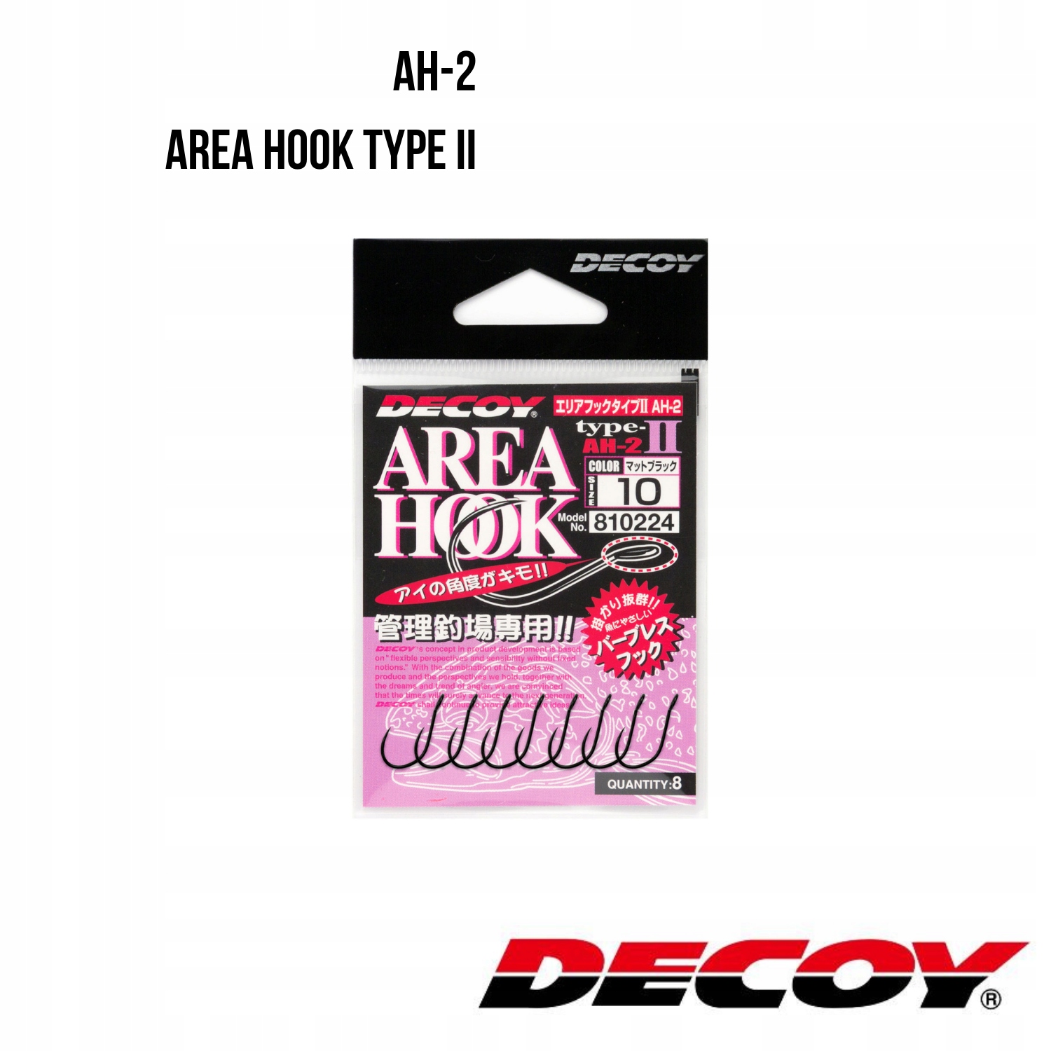 Pojedynczy haczyk Decoy AH-2 Area Hook Type II #10 (8 szt.)