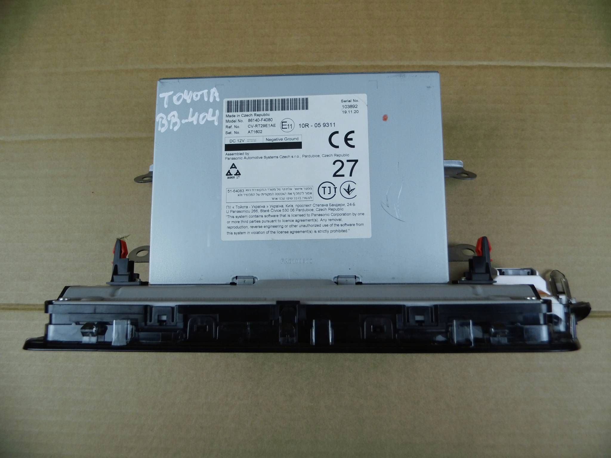 Toyota C-HR e radio JBL 86140F4080