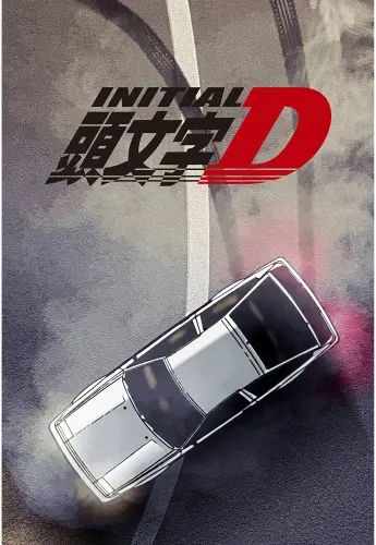 Plakat Anime Manga Initial D initd_008 A2 (custom)
