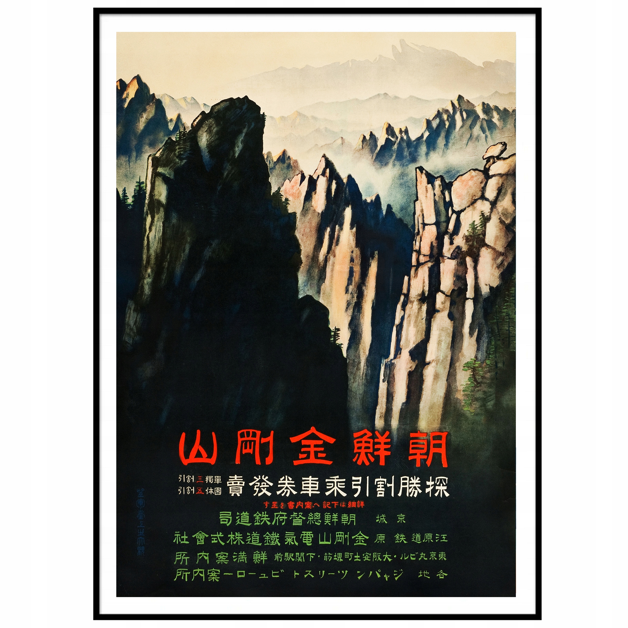 

Góry Diamentowe Plakat na Ścianę Korea Góry A2
