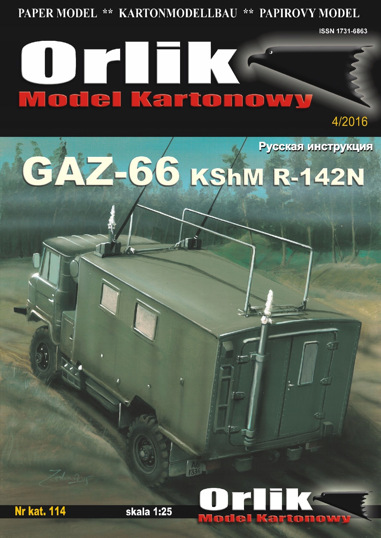 

Orlik 114. samochód GAZ-66 KShM R-142N