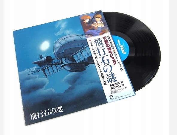 Joe Hisaishi Castle In The Sky Soundtrack Lp Ltd
