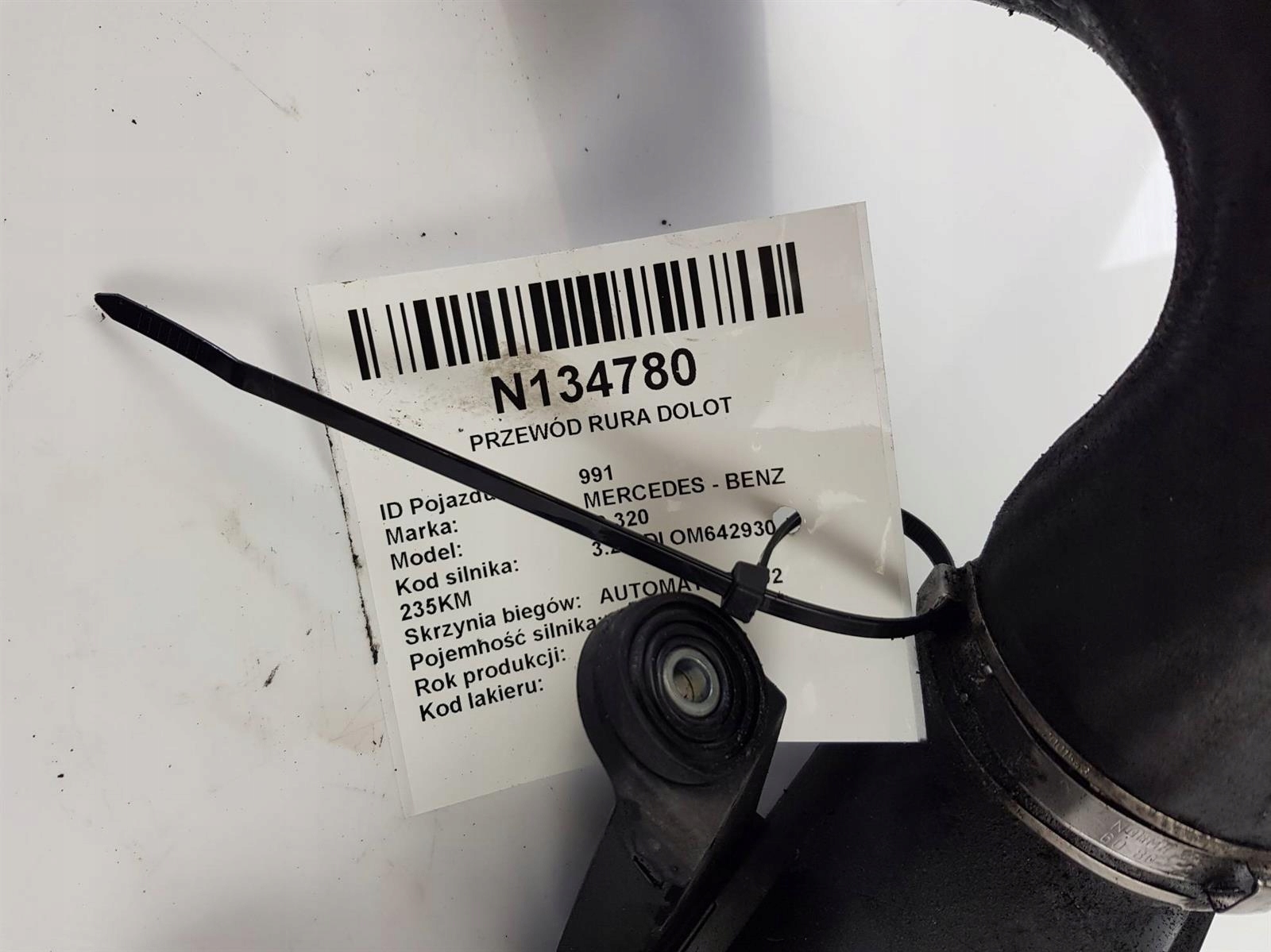 Впускной трубопровод A2215200001 S 320