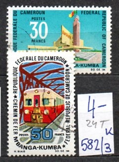 Kamerun 24 T , nr 582/ 3 , komplet