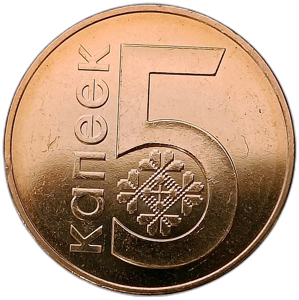 BIAŁORUŚ 5 KOPIEJEK 2009 MENNICZA