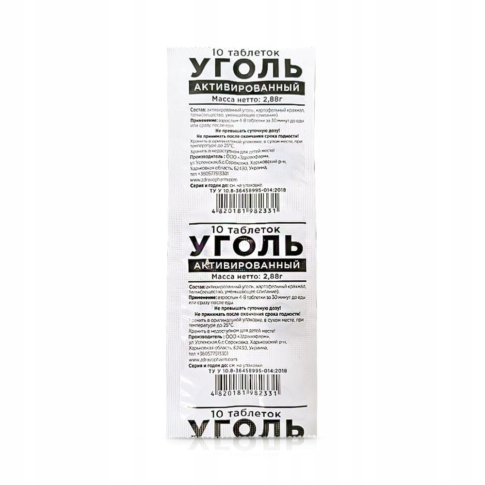 Węgiel Aktywny Zdravopharm 10 Tabletek 280 Mg