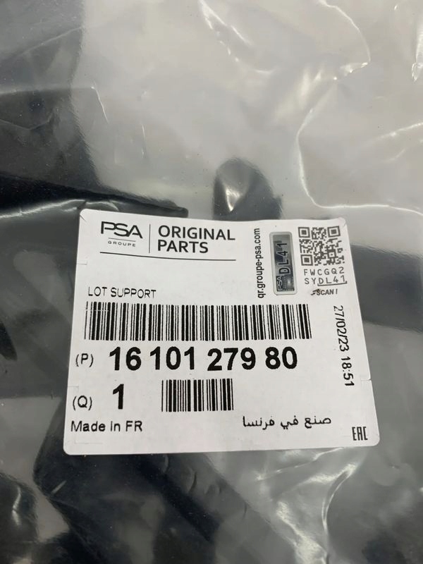 Peugeot 208 and 13r support left right 2013 1610127980