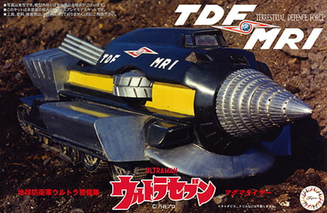 Ultra Seven Tdf Mri Magmarizer Fujimi 092171