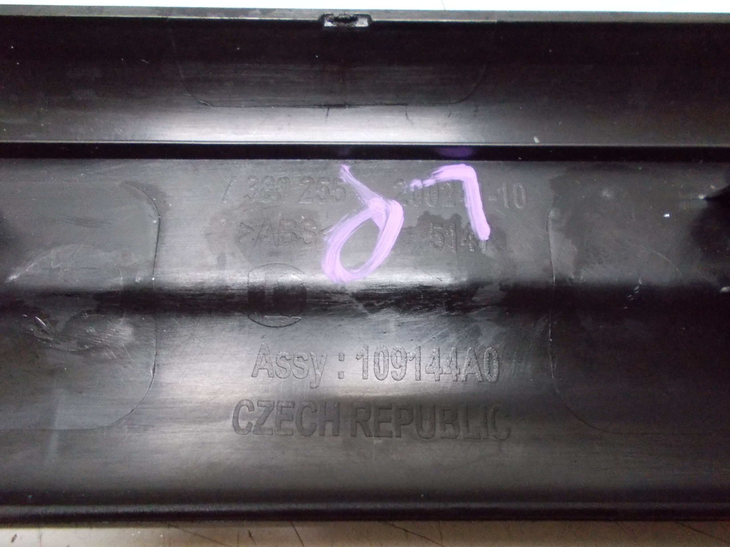 MINI COUNTRYMAN 19R moulding cap of the threshold left front